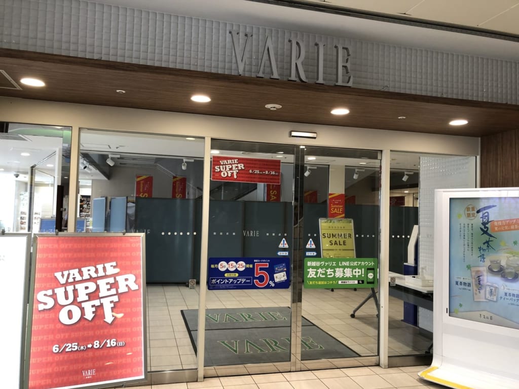 【越谷市】イオンレイクタウンkaze1階にある『cafe Morozoff』が閉店してしまうようです。 | 号外NET 越谷市