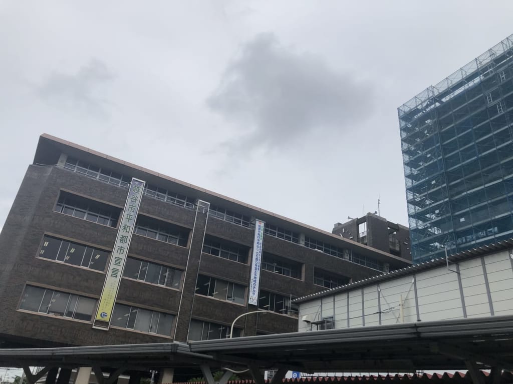 越谷市役所