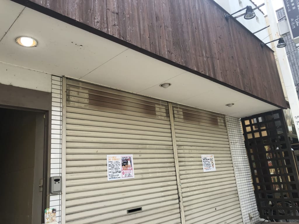 団子のたかのせんげん台店がOPEN