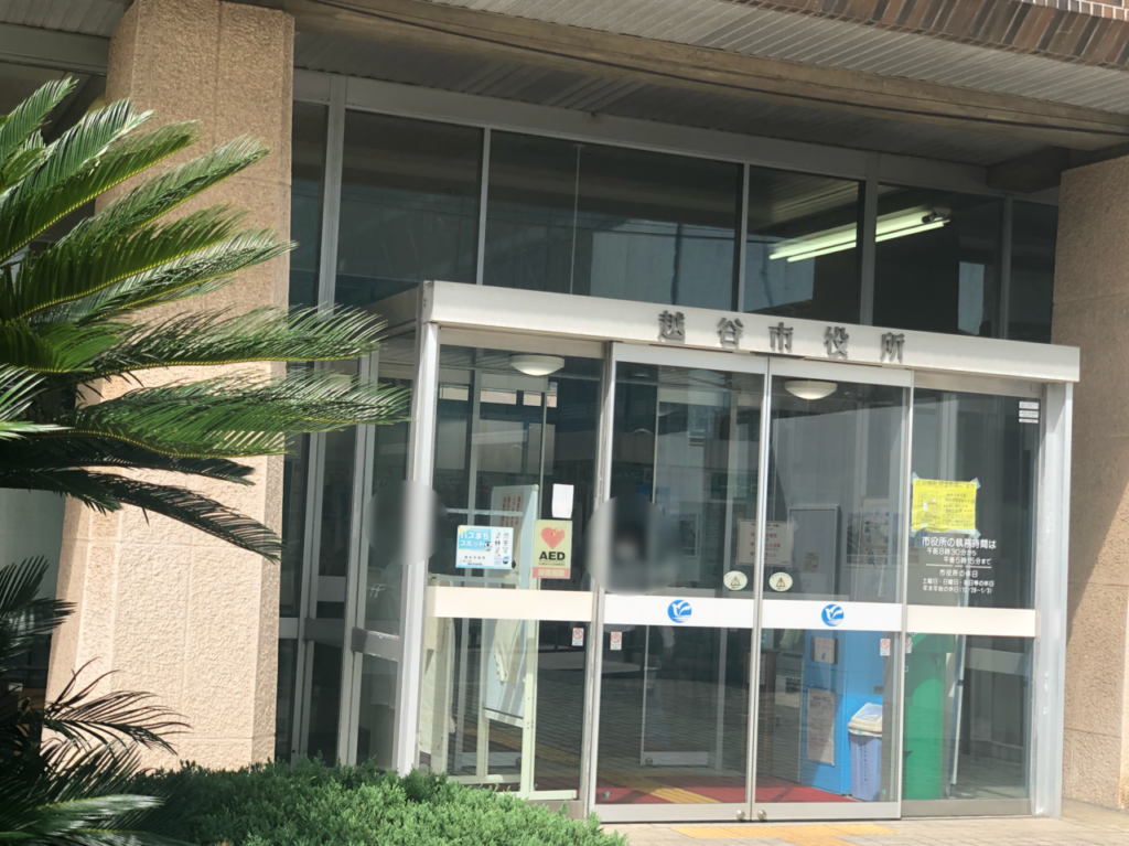 越谷市役所の入り口