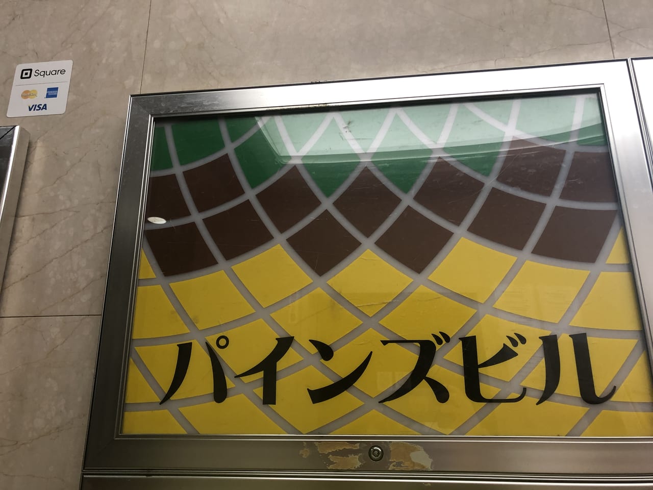 越谷市 場所はあの跡地 南越谷に焼肉食べ放題の 俺の店 がオープンするようです 号外net 越谷市