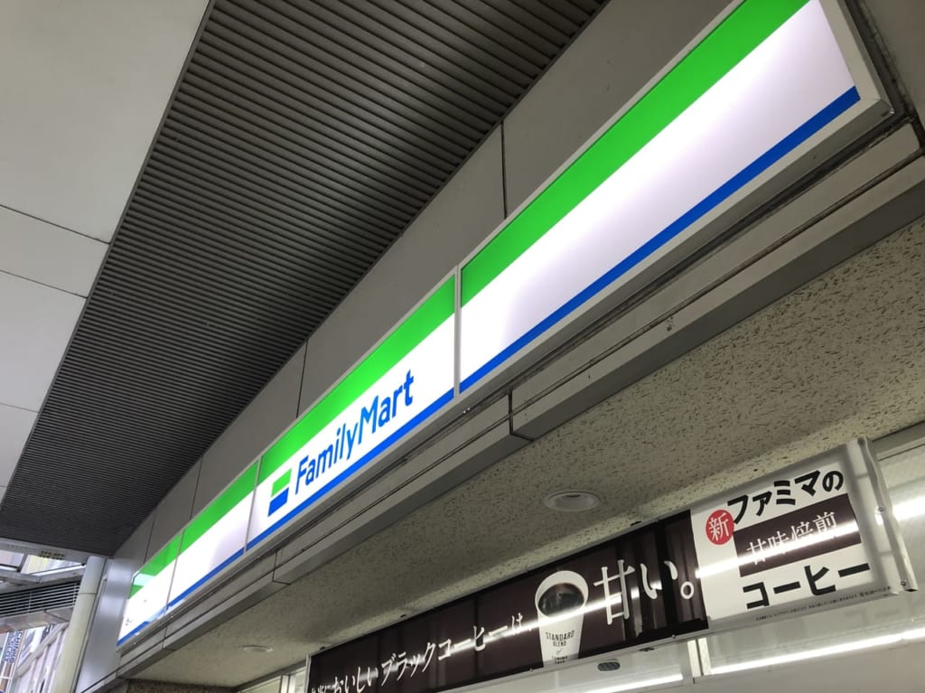 越谷市内のファミリーマート