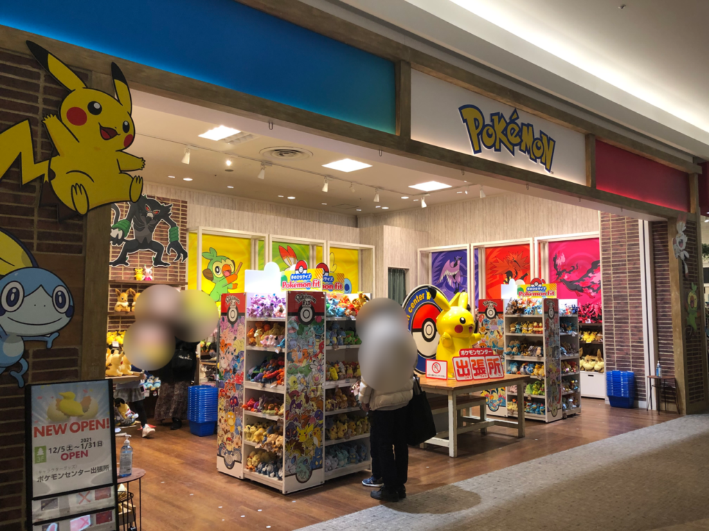 ポケモンセンター出張所イオンレイクタウンmori店が期間限定でオープン