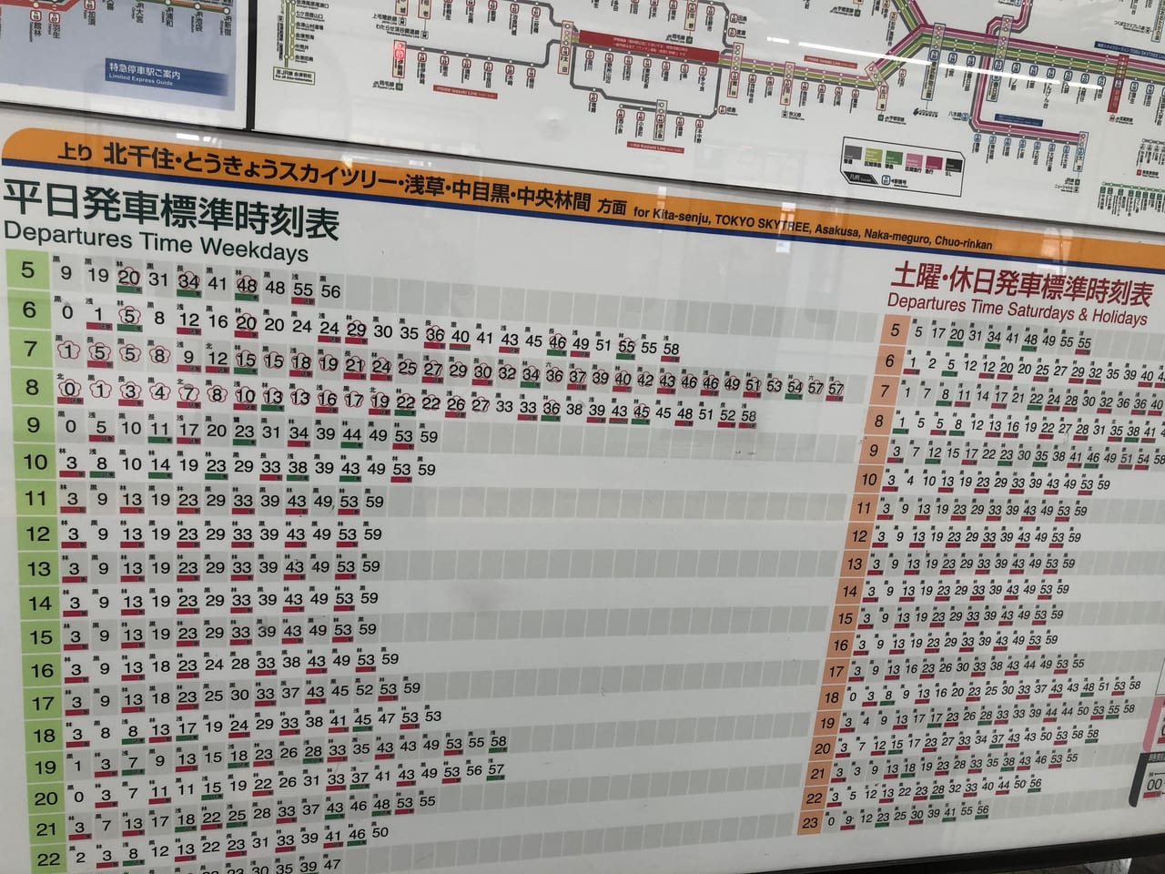 越谷市 21年春ダイヤから 東武スカイツリーラインで終電の繰り上げが実施される予定です 号外net 越谷市