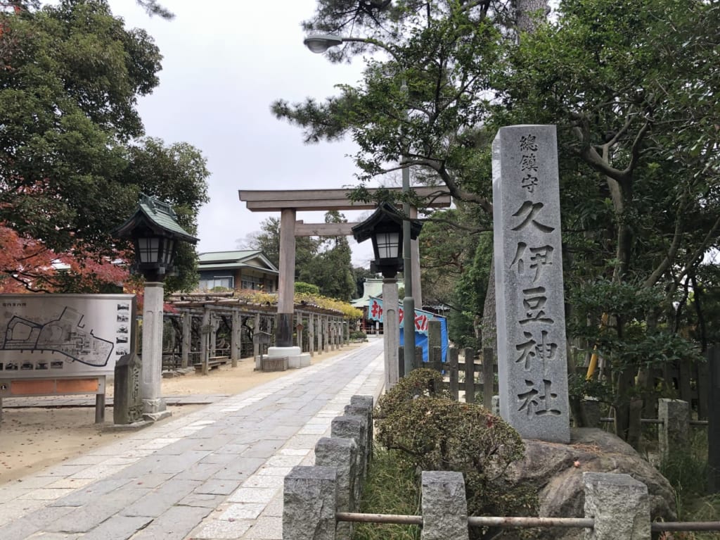 久伊豆神社