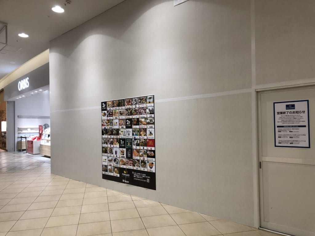 FANCEL new meがレイクタウンkazeにオープン