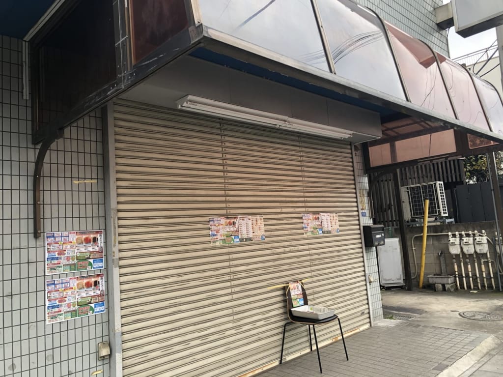 やきおにキッチンが越谷駅近くにオープン