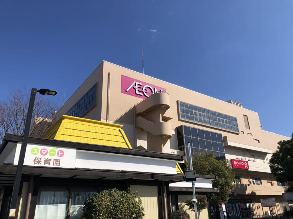 イオンせんげん台店