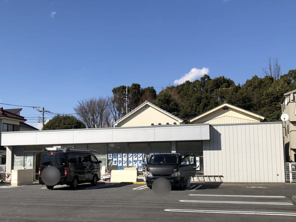 オテントサマー越谷せんげん台店がオープン