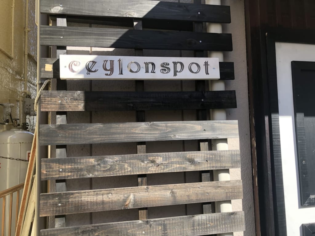 大袋駅近くにオープンするceylon spot