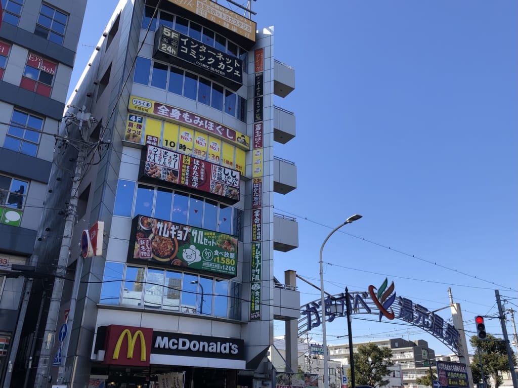 せんげん台駅西口のコミックバスターが閉店