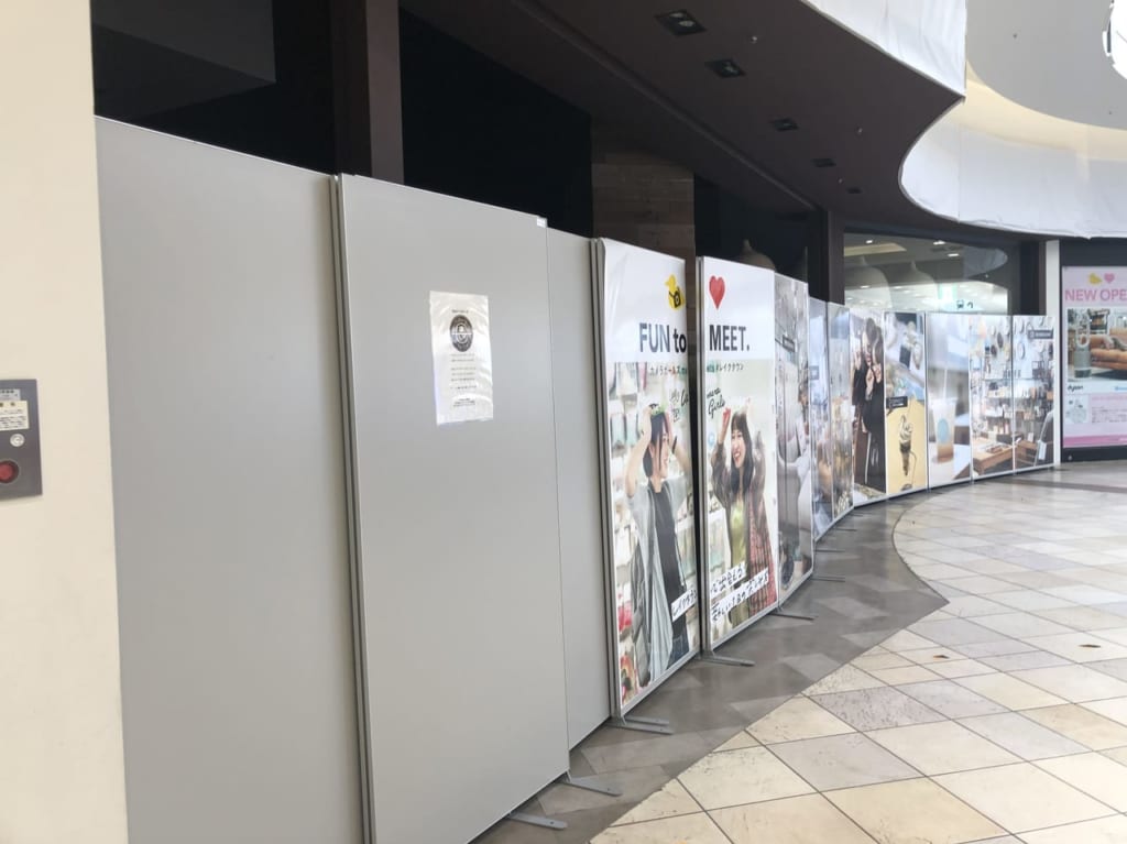 イオンレイクタウンのコーヒービーンズが閉店