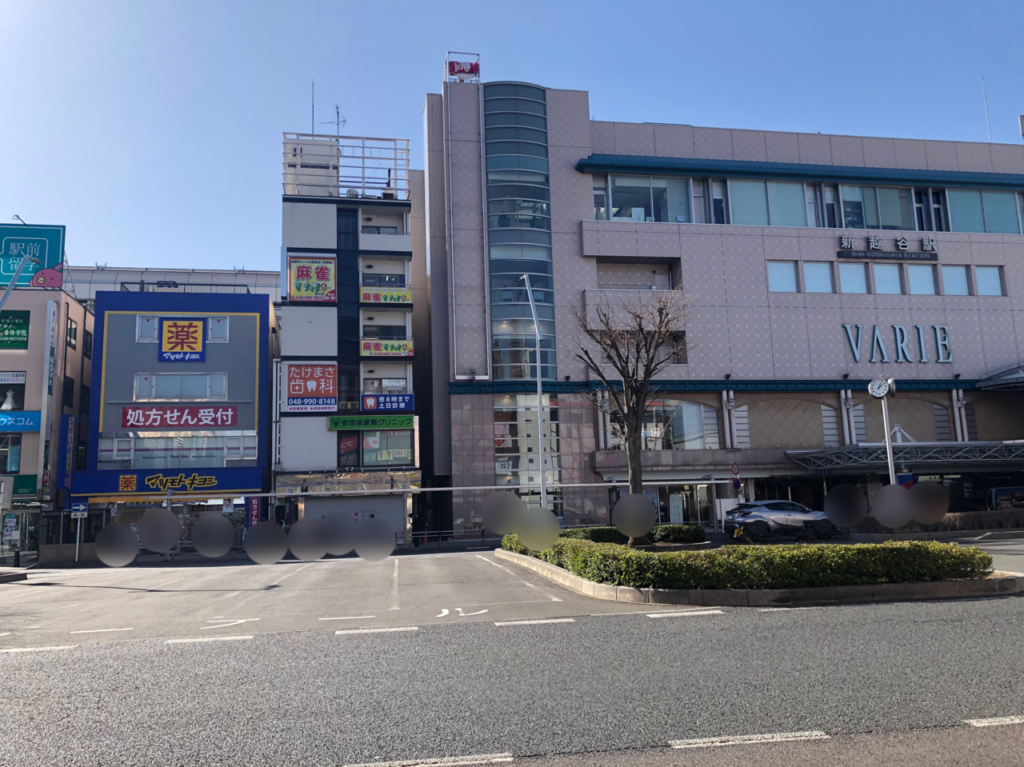新越谷駅