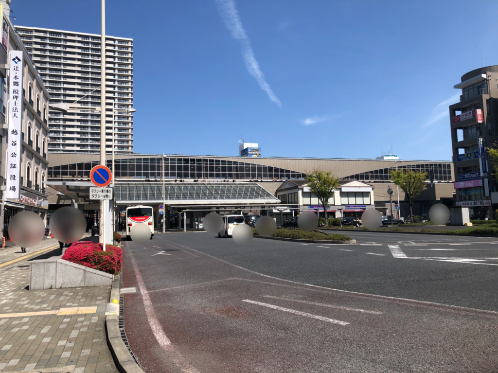 越谷駅西口