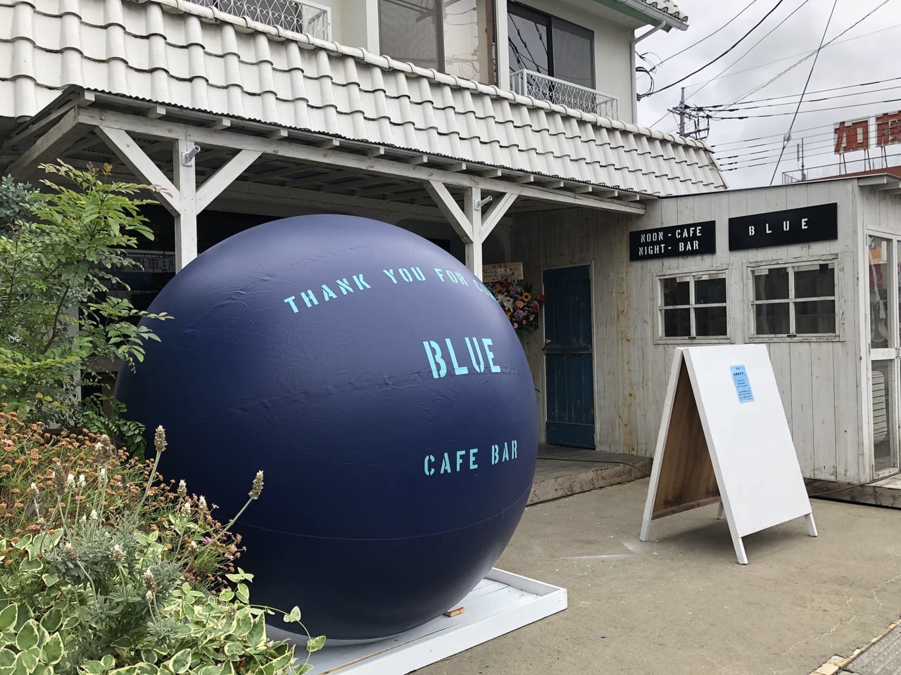 せんげん台駅近くにcafe bar BLUE がオープン