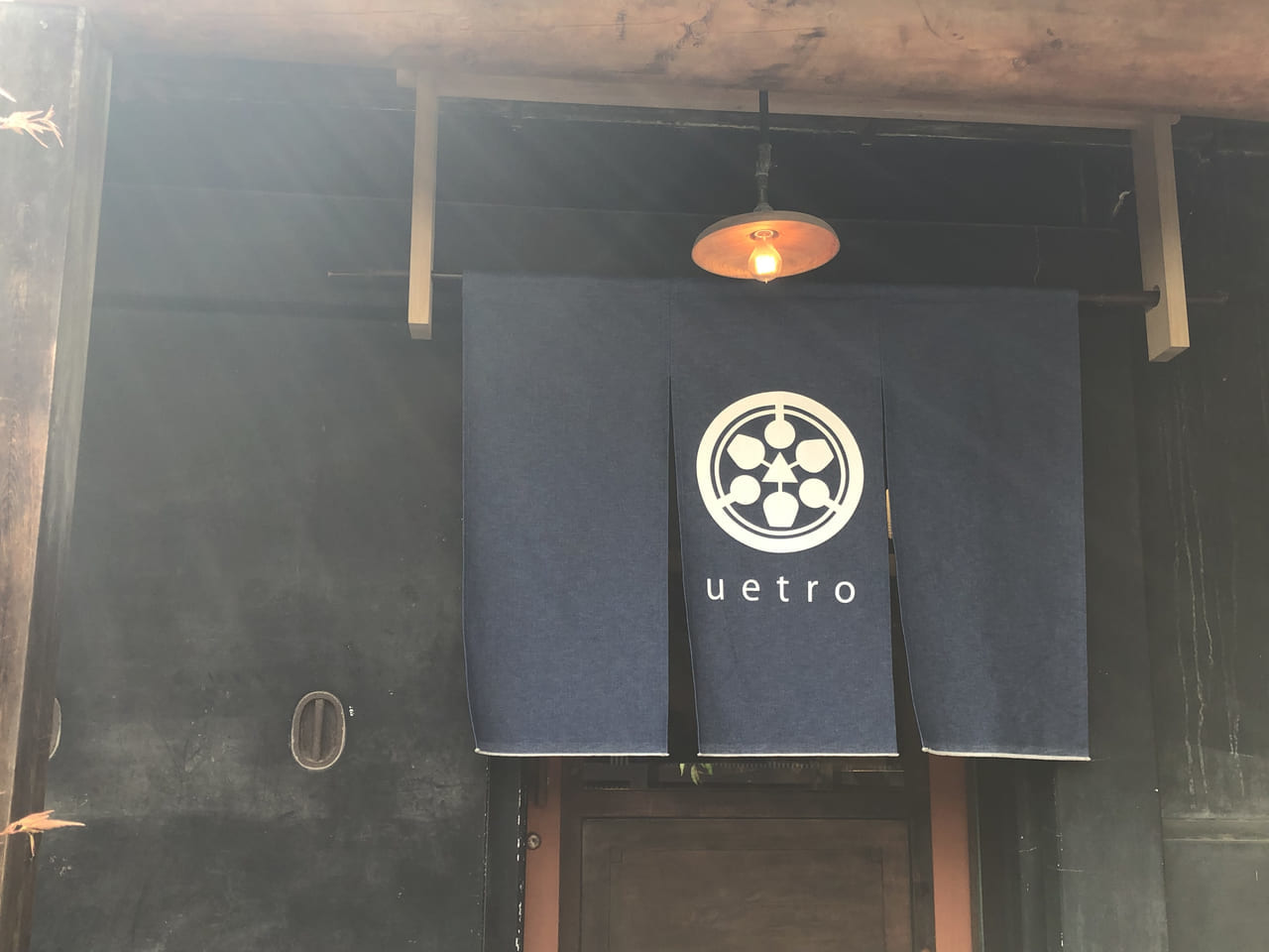 はかり屋にuetroがオープン