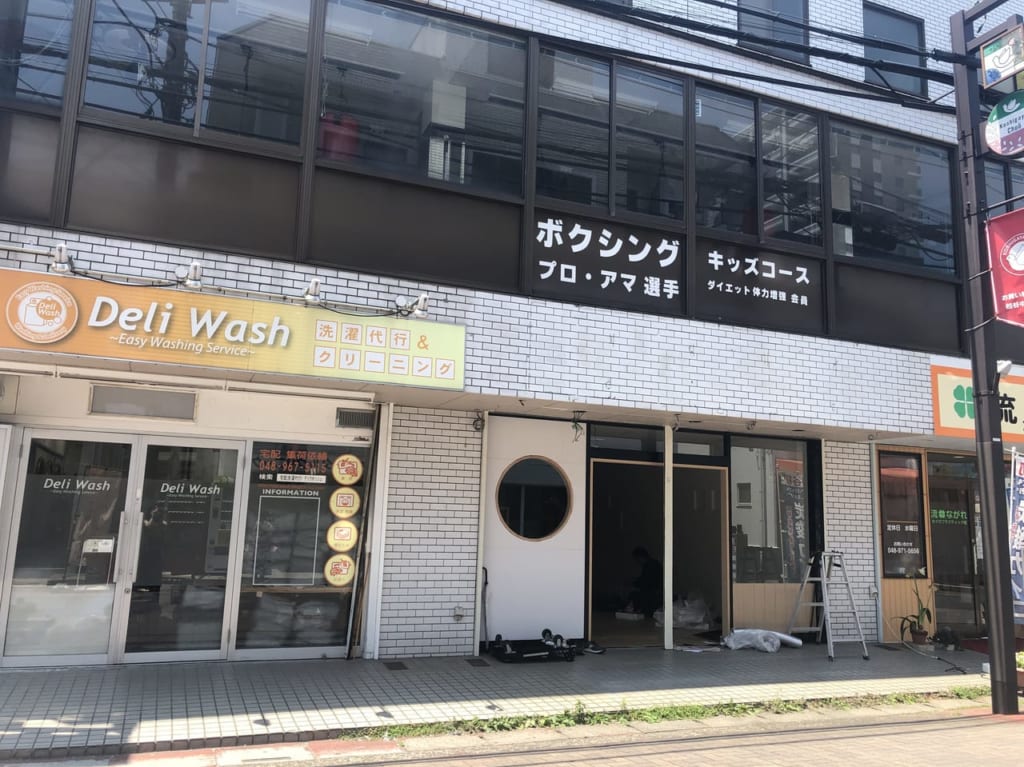 越谷駅近くに美容院enがオープン