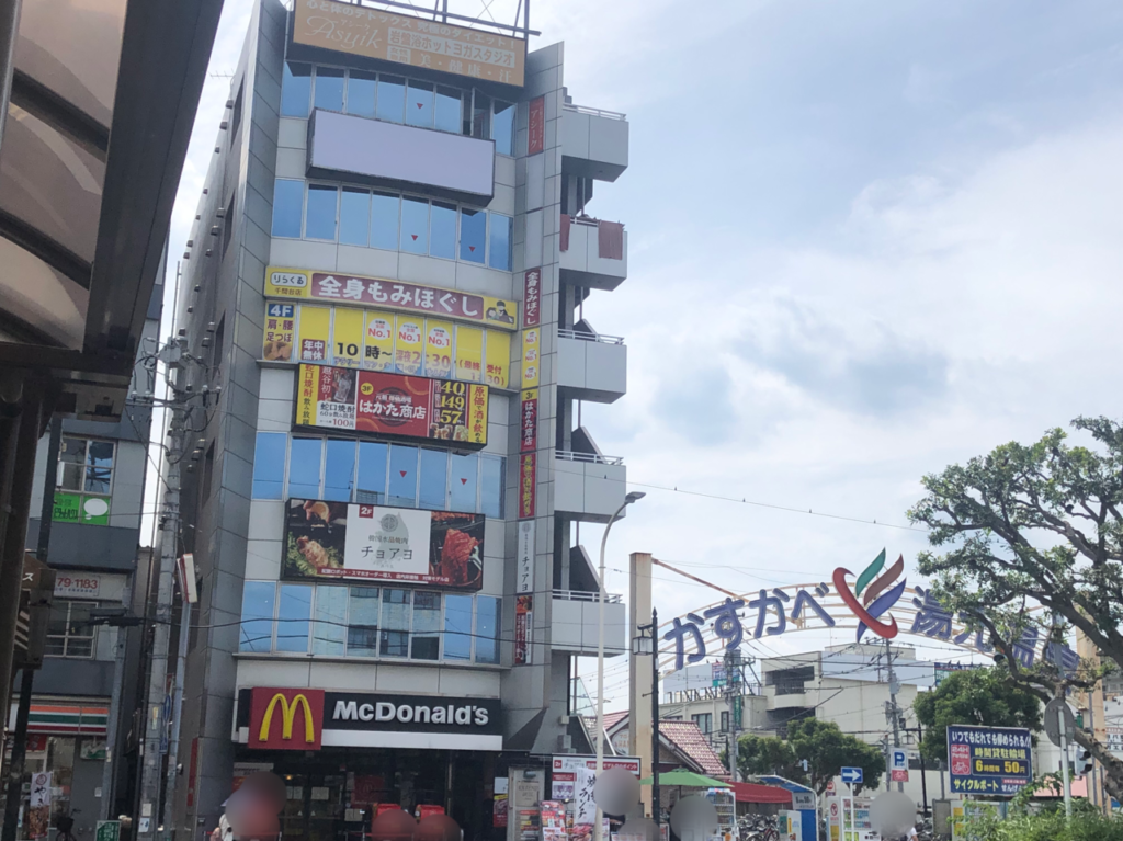 せんげん台駅西口