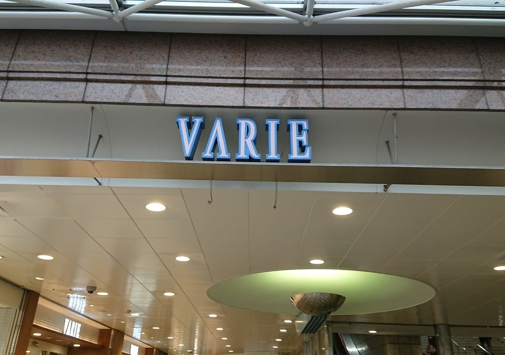キデイランド新越谷店は新越谷VARIEの2階にあります。