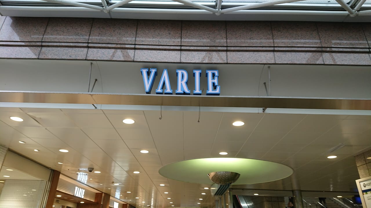 キデイランド新越谷店は新越谷VARIEの2階にあります。