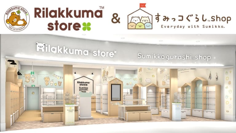 リラックマストア＆すみっコぐらしshop 越谷レイクタウン店がオープン