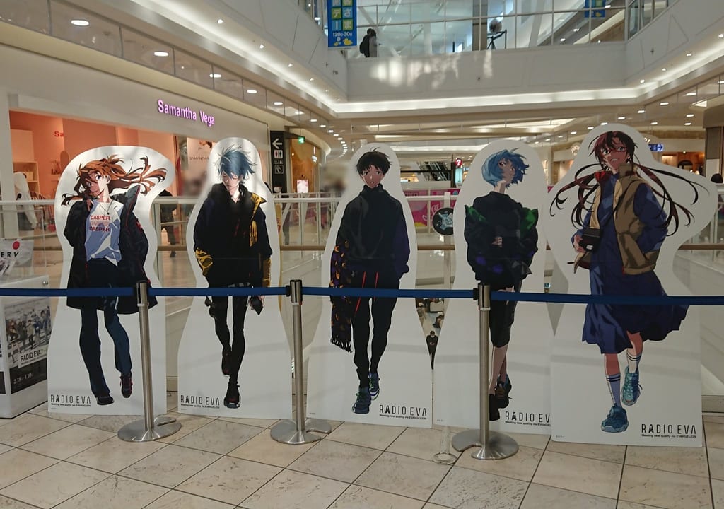 RADIO EVAアート展イオンレイクタウンkaze 3Fで開催中です。
