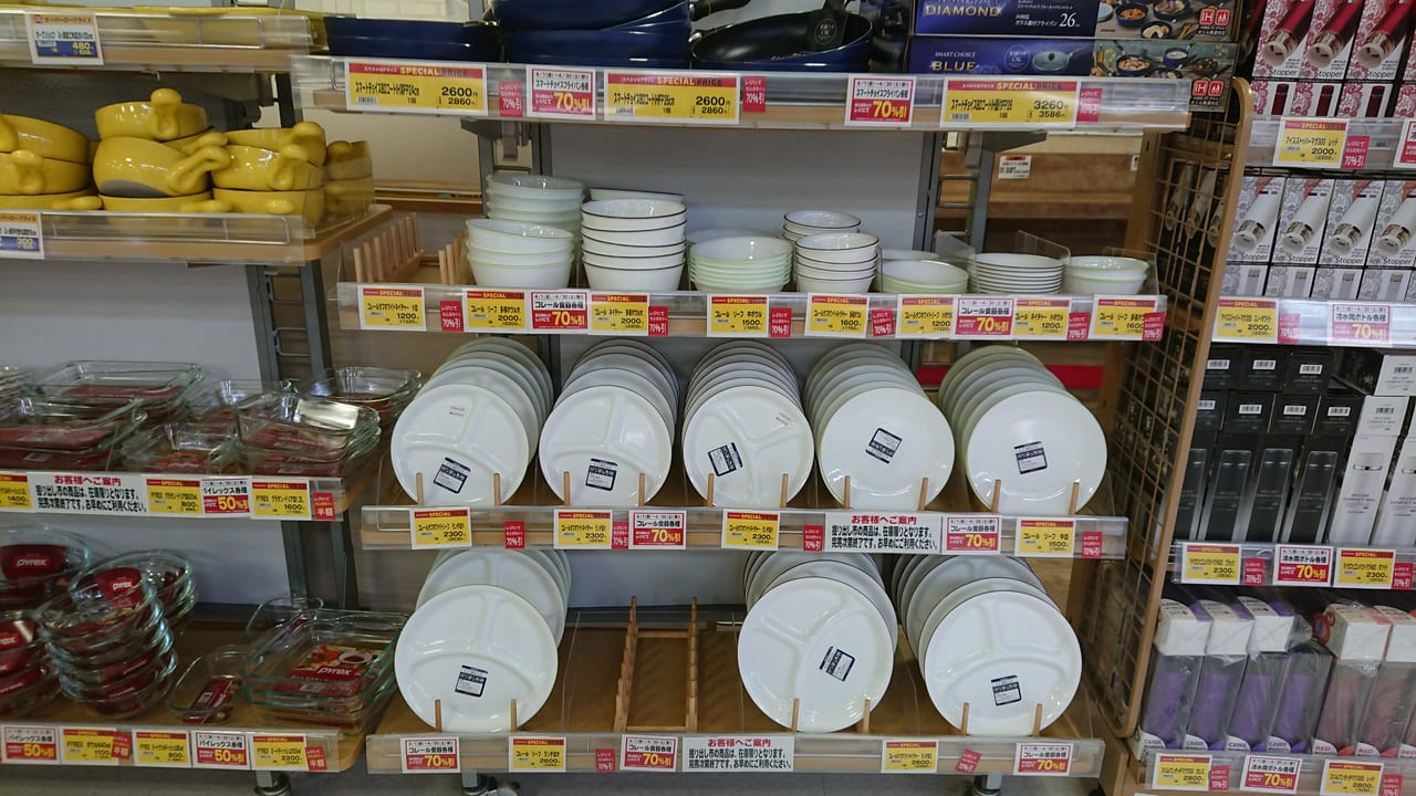 ヨークマート 越谷赤山店 にてコレールの食器が特価
