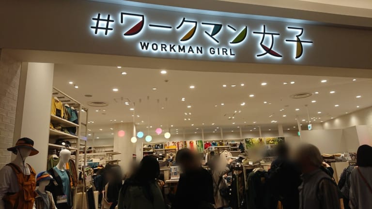 2022年3月18日に新規オープンした『#ワークマン女子 イオンレイクタウンmori店』の様子をみに行きました。