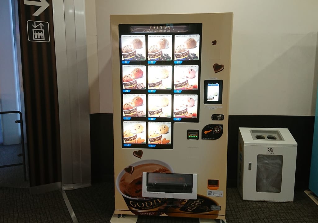 2022年4月レイクタウンにGODIVAの自動販売機がありました