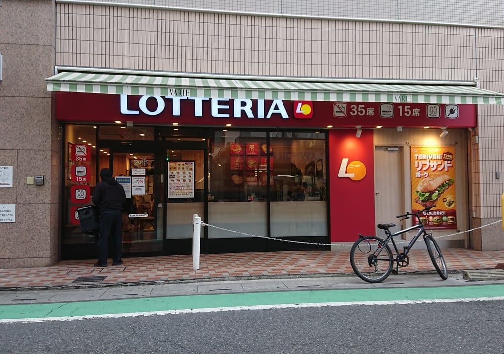 2022年ロッテリア 新越谷ヴァリエ店がリニューアルオープンします