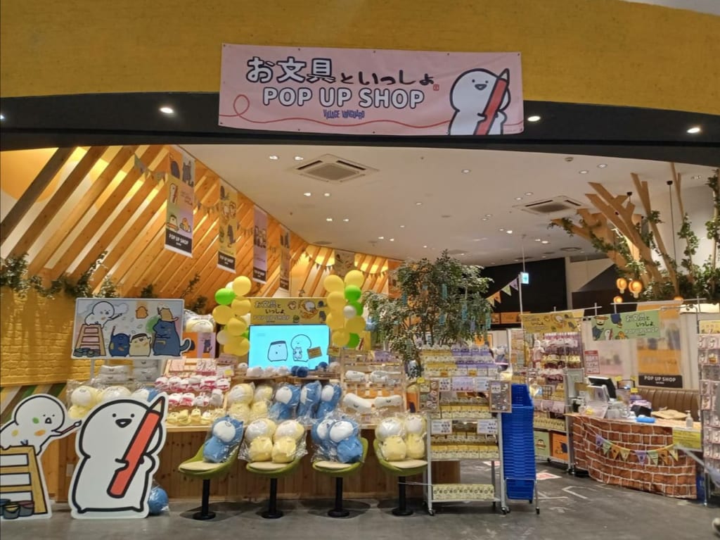 2022年5月8日まで開催中の「お文具といっしょ。」のPOP UPイベント外観