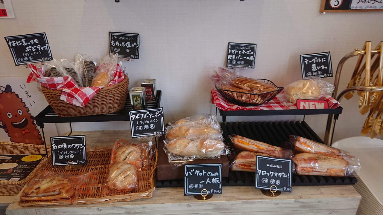 2021年7月30日にオープンした小麦の奴隷 越谷蒲生店には様々なパンがあります