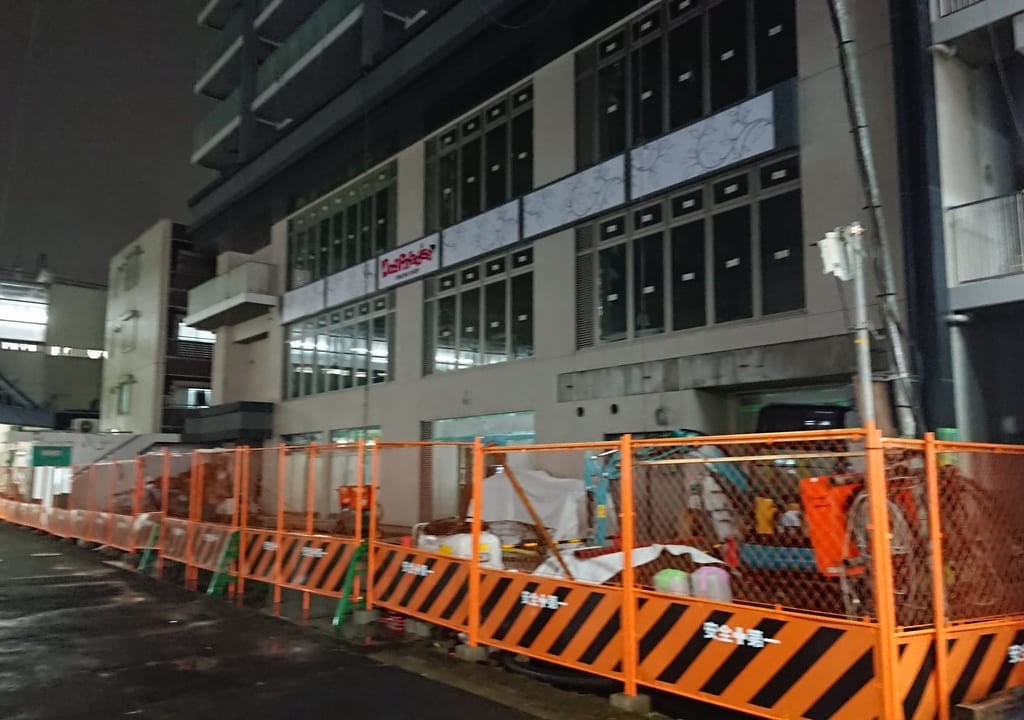 ドッグパラダイス オンラインの看板が越谷市の蒲生駅前にありました。