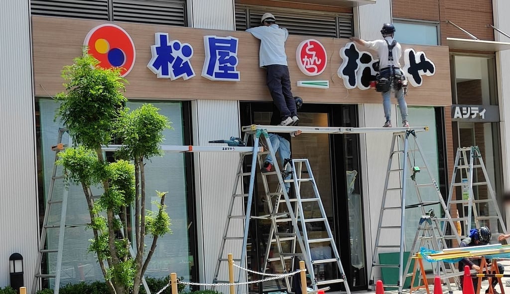 2022年6月に越谷ツインシティのAシティ「松屋 越谷店」と「松のや 越谷店」が併設されたお店がオープンします