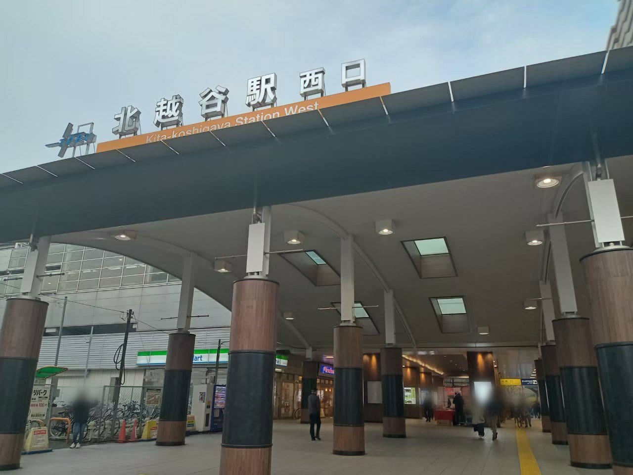北越谷駅のすぐそばに新しくラーメン屋さんがオープンする予定みたいです！