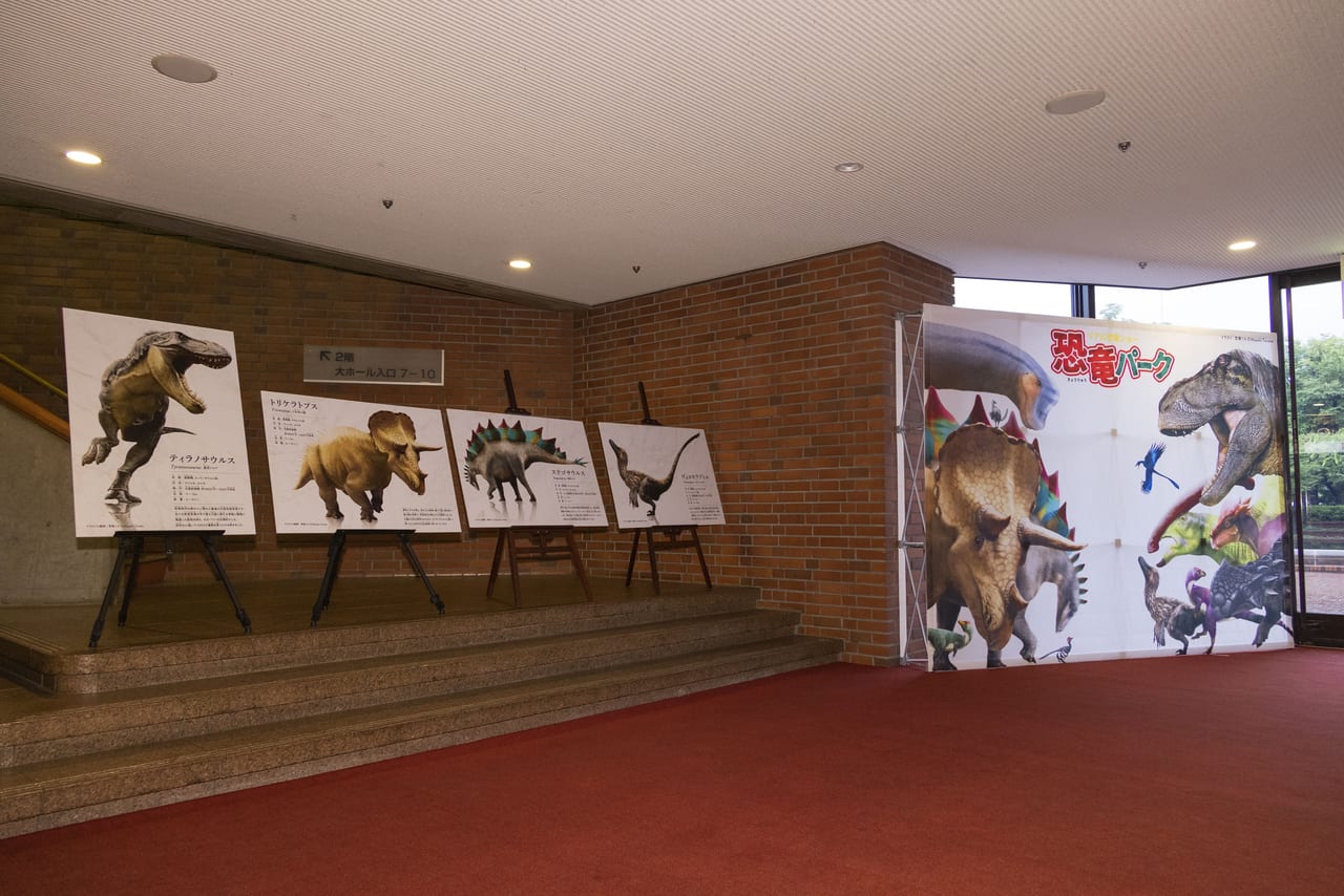 2022年8月4日に恐竜パークが越谷で開催、展示物もあります。