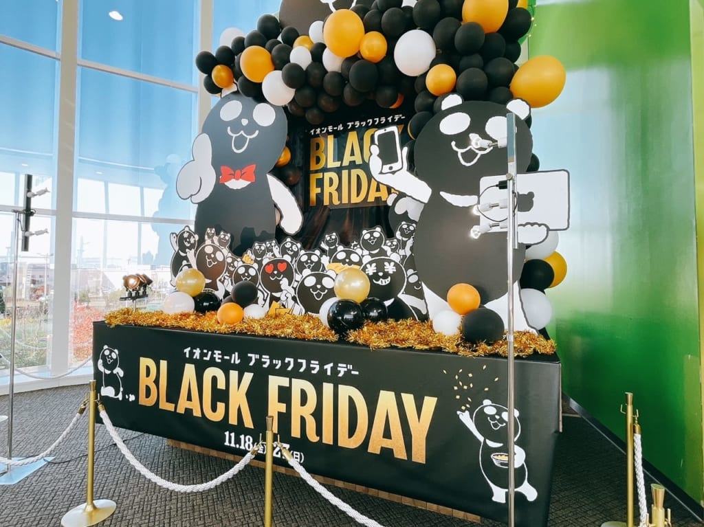 イオンモールでブラックフライデーが開催されます。