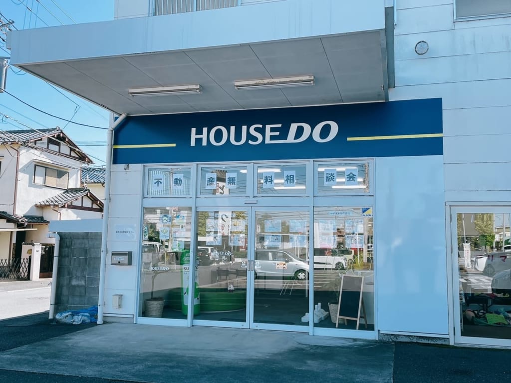 ハウスドゥーが開店していました。