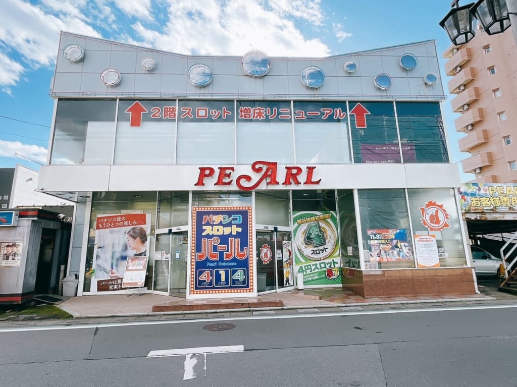 パチンコ屋のPEARLが閉店しました。