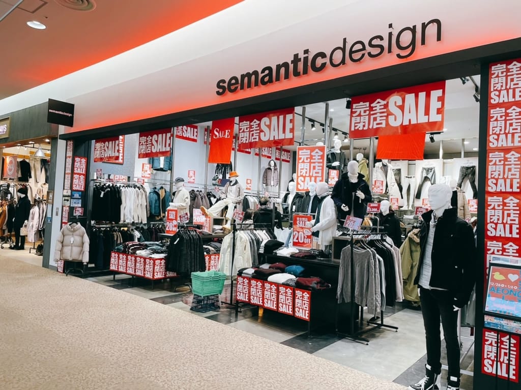 イオンレイクタウンのサマンティックが閉店します。