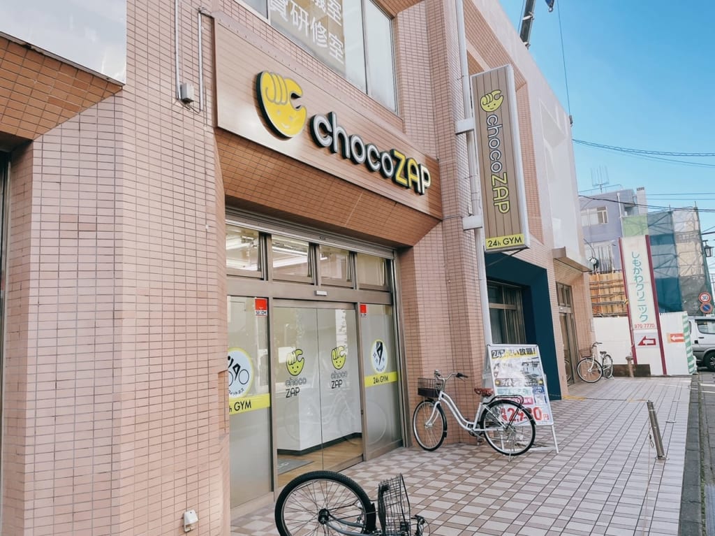 チョコザップが大袋に開店しました。