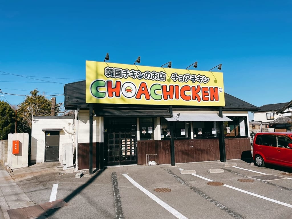 チョアチキンが開店します。