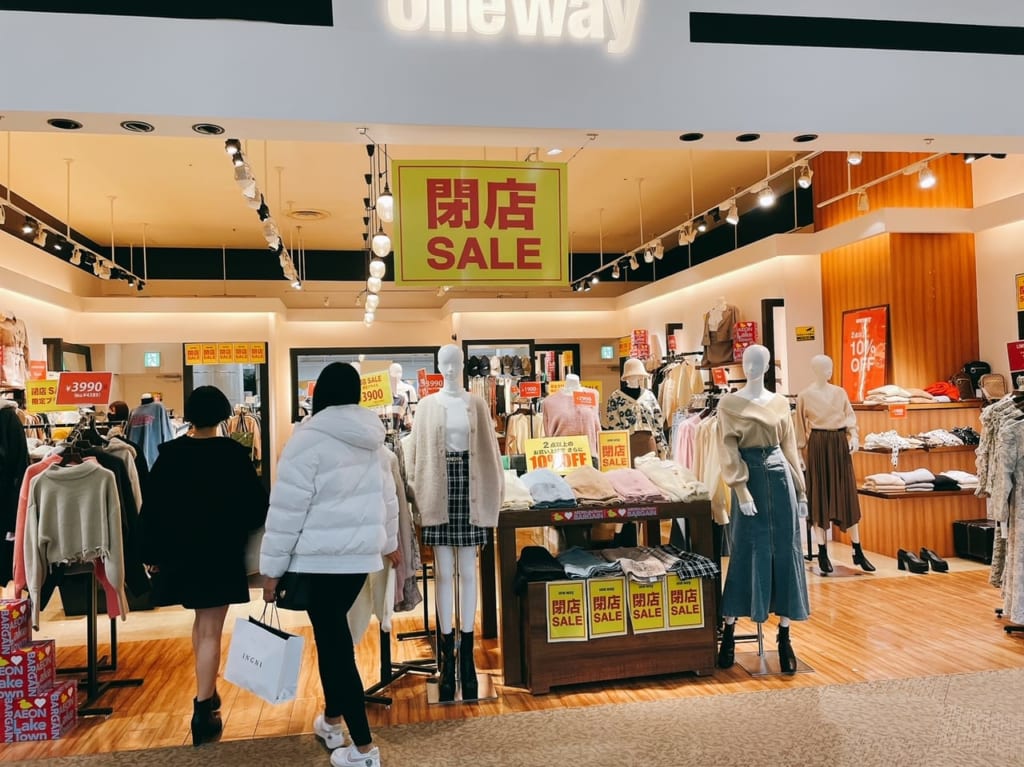 イオンレイクタウンのワンウェイが閉店します。