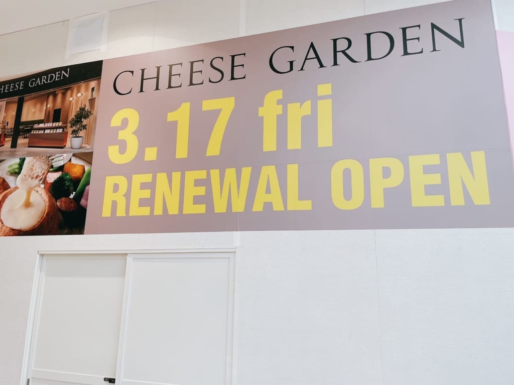イオンチーズが開店するようです。