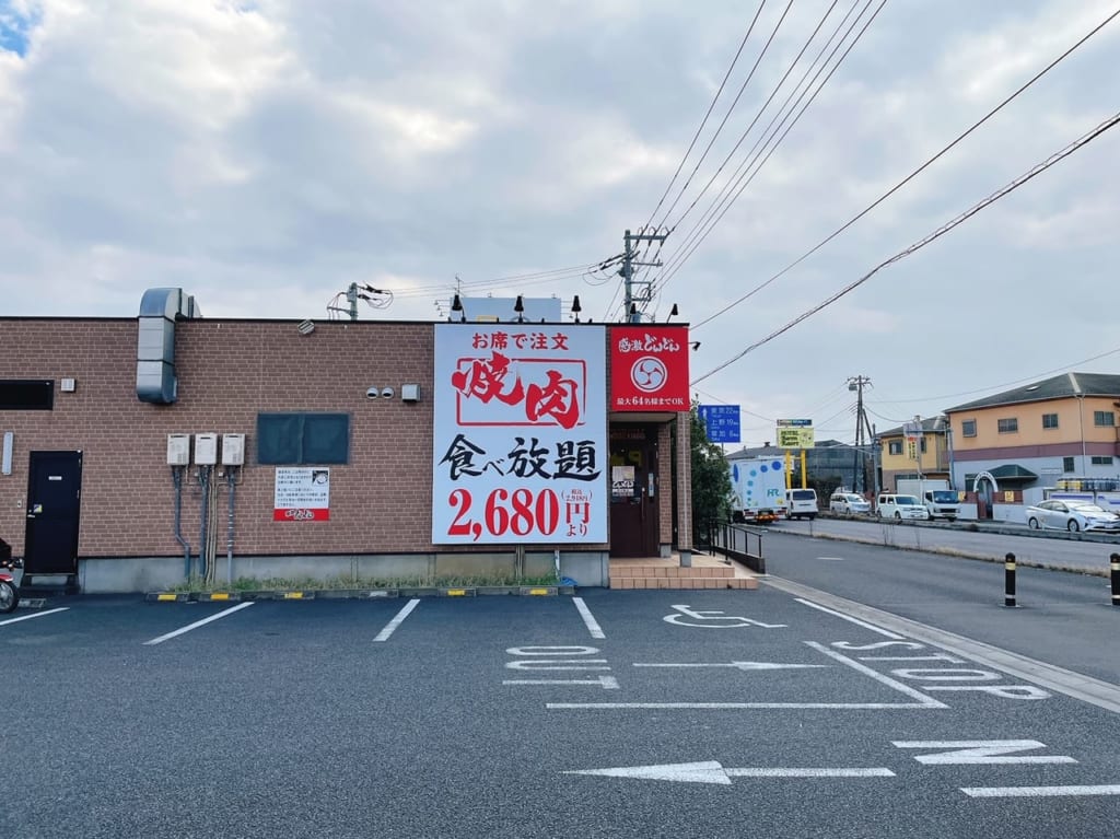 焼肉どんどんが閉店します。