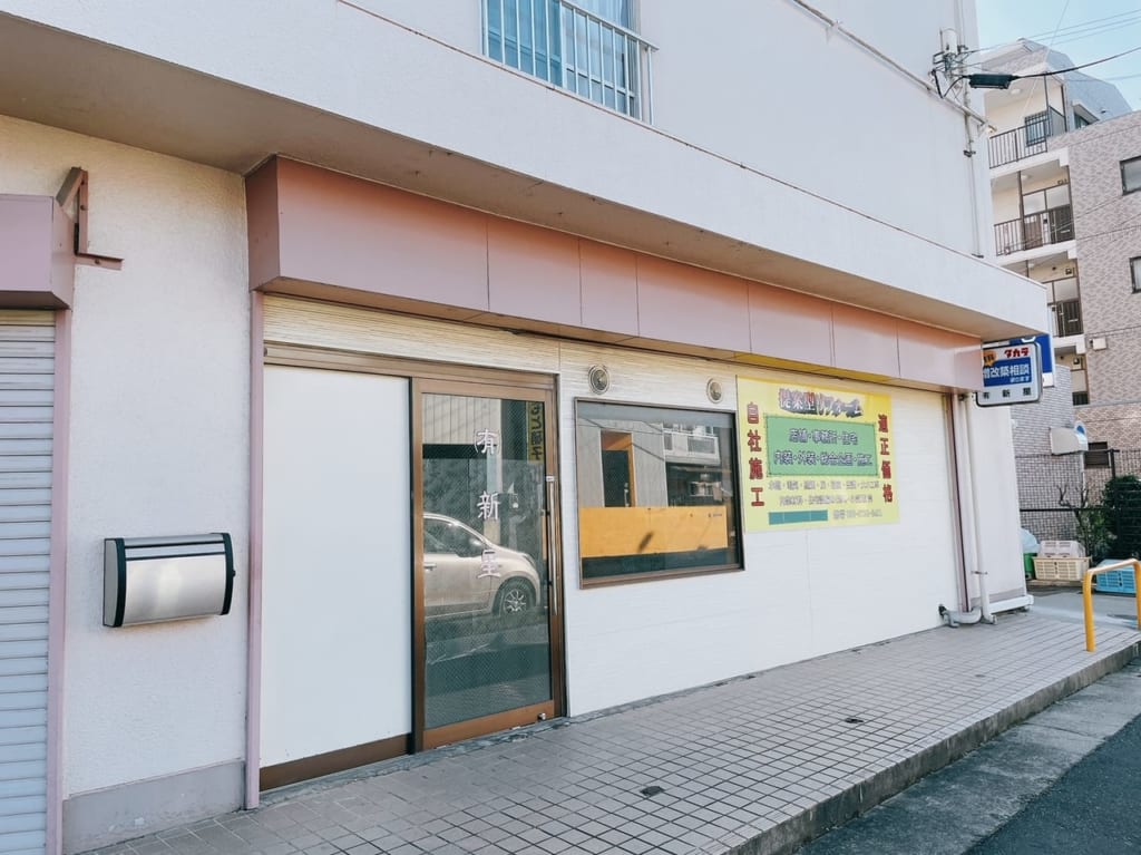 こんぱすが開店するみたいです。