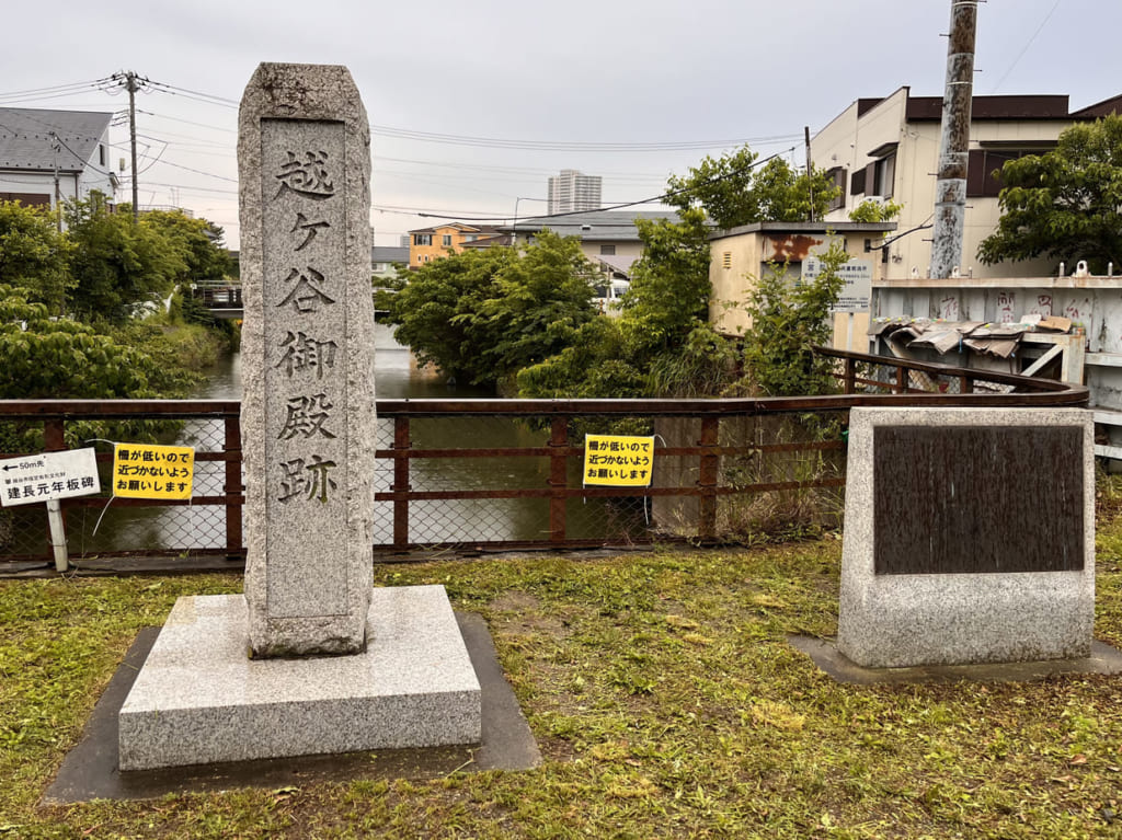 2023年越谷市越ヶ谷御殿跡碑1
