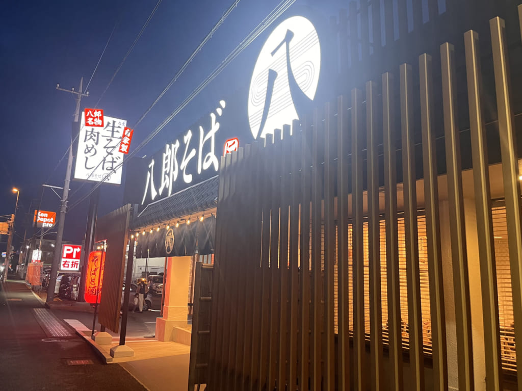 2023年6月14日八郎そば外観3