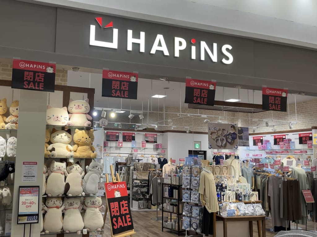 2023年イオンレイクタウンhapins外観
