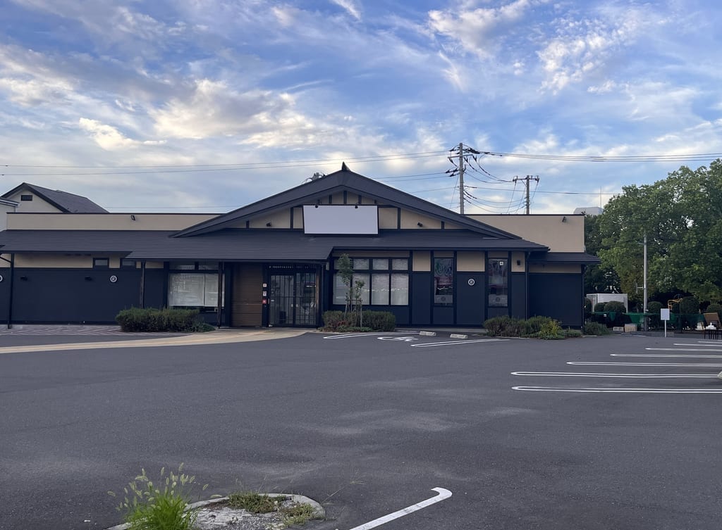 2023年和食処サガミ閉店1